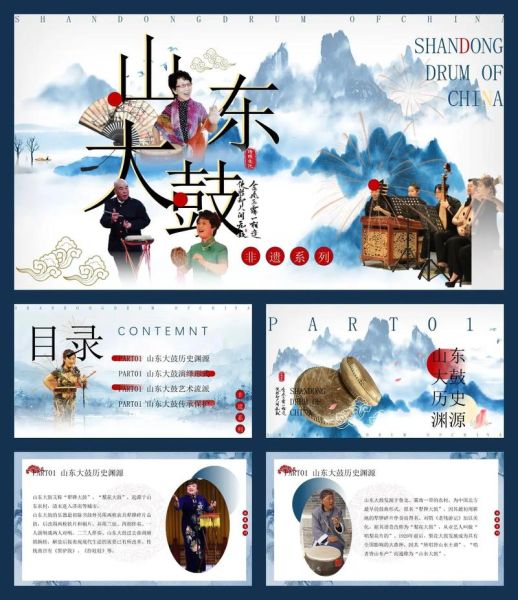 非物质文化遗产山东招生(山东非遗招生有哪些专业值得选)-第2张图片-八三百科 非物质文化遗产山东招生(山东非遗招生有哪些专业值得选)-第2张图片-八三百科