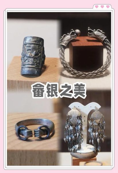 非物质文化遗产 银（银饰锻造非遗传承步骤有哪些）-第3张图片-八三百科