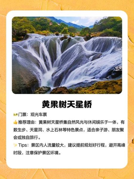 非物质文化遗产喀斯特（非物质文化遗产喀斯特景点门票多少钱）-第1张图片-八三百科