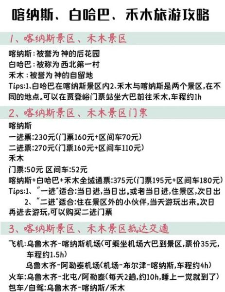 非物质文化遗产喀斯特（非物质文化遗产喀斯特景点门票多少钱）-第3张图片-八三百科