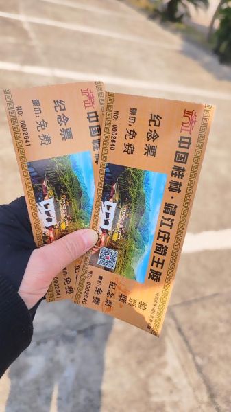 非物质文化遗产喀斯特（非物质文化遗产喀斯特景点门票多少钱）-第2张图片-八三百科