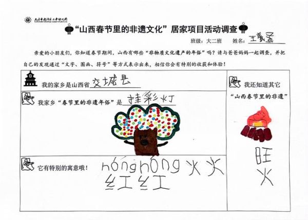 非物质文化遗产简单答案（非物质文化遗产有哪些简单答案）-第1张图片-八三百科