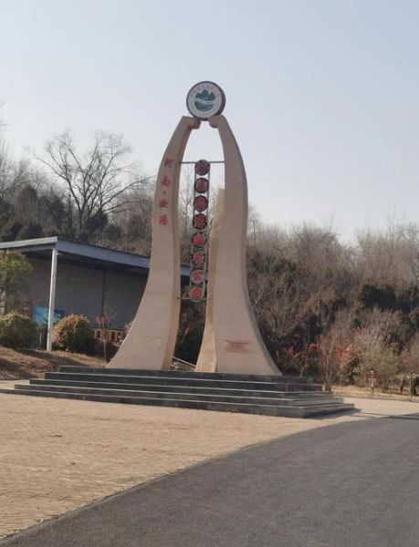 汝阳非物质文化遗产（汝阳非物质文化遗产有哪些景点）-第1张图片-八三百科