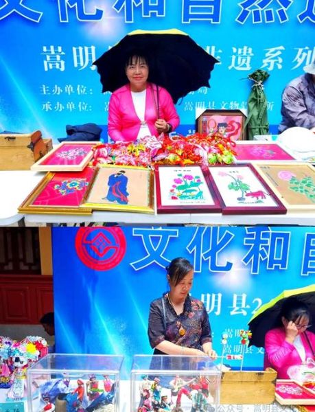 嵩明非物质文化遗产（嵩明非遗项目有哪些）-第2张图片-八三百科