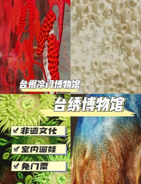 台州的非物质文化遗产（台州非遗有哪些？新手一看就懂）-第3张图片-八三百科