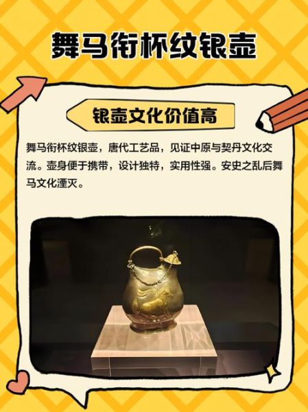 银器县级非物质文化遗产（县级非遗银器技艺如何入门）-第1张图片-八三百科