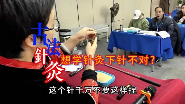 非物质文化遗产扎针（非遗扎针怎么入门：新手从零开始学）-第3张图片-八三百科